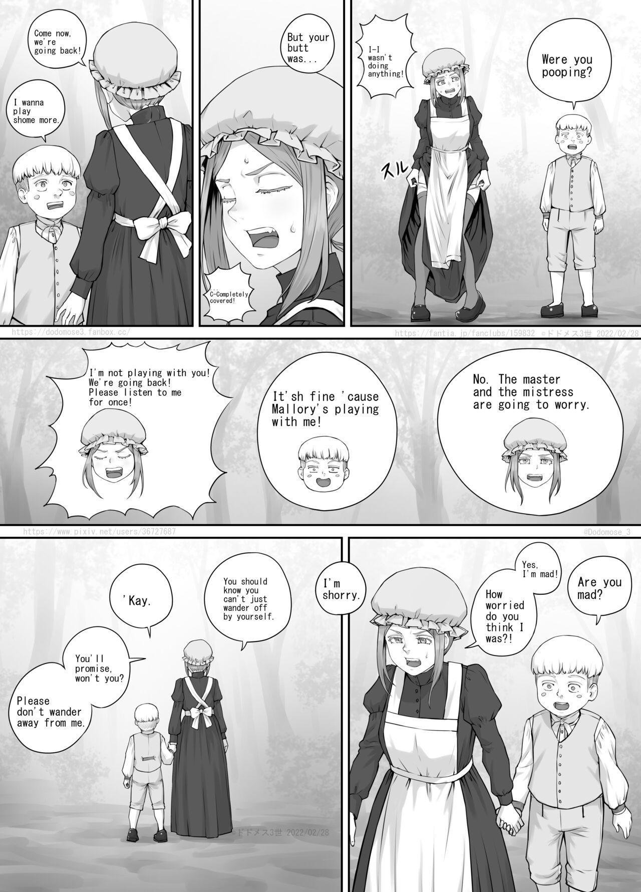メイドさんとお坊ちゃまの漫画（English Version） 4