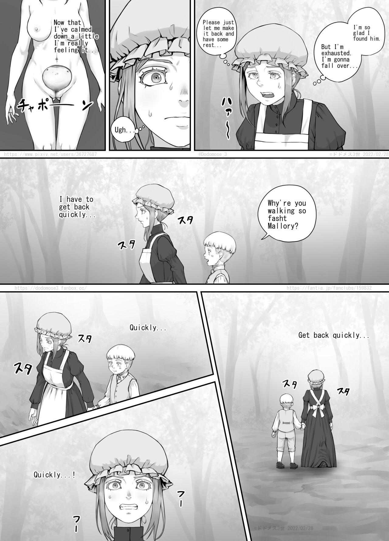 メイドさんとお坊ちゃまの漫画（English Version） 5