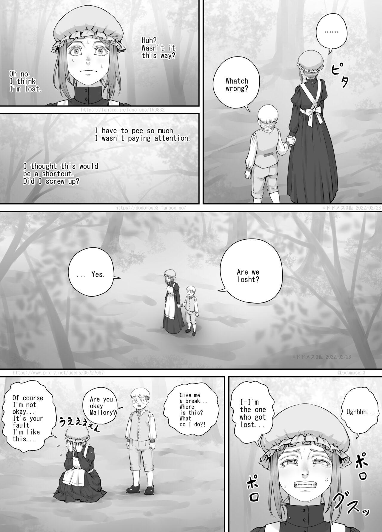 メイドさんとお坊ちゃまの漫画（English Version） 6