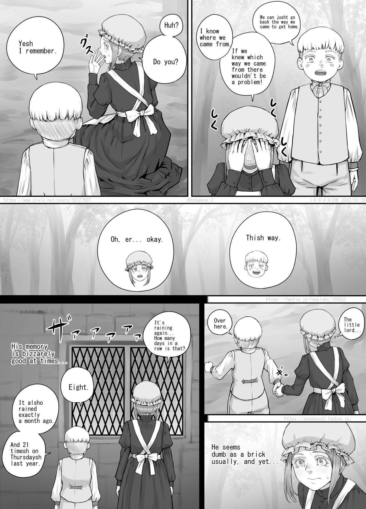 メイドさんとお坊ちゃまの漫画（English Version） 7