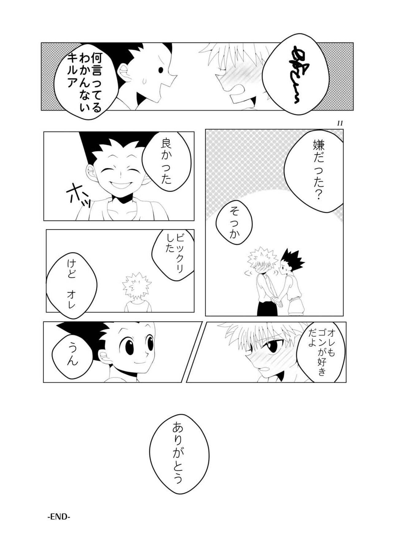 Pinay [Kurikomi (Adachi Himiko)] CHU-CHU-CHU (Hunter x Hunter) - Hunter x hunter Friends - Page 11