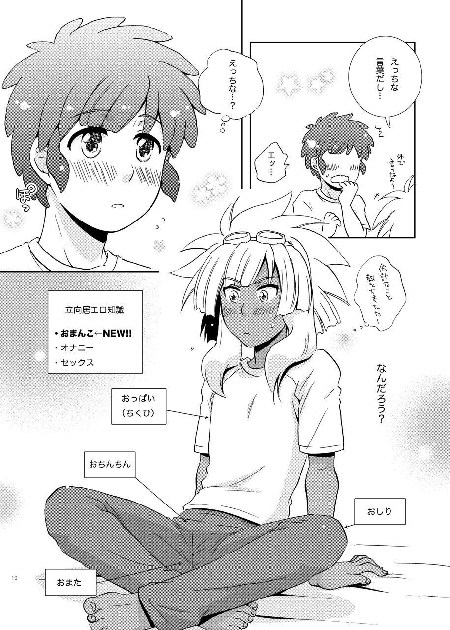 Rough Sex Love Affair 3 - Inazuma eleven Granny - Page 10