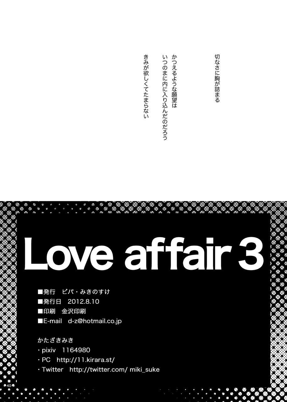 Love Affair 3 41