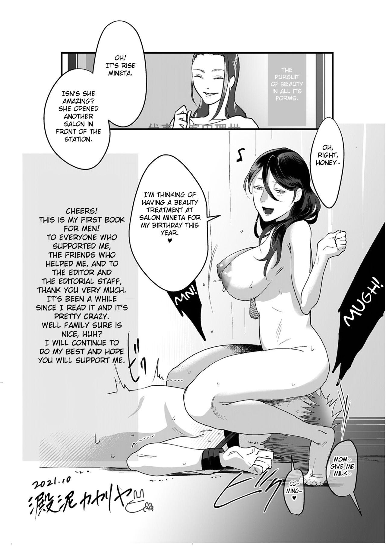 Camgirl Hentai Family Game Swallowing - Page 147
