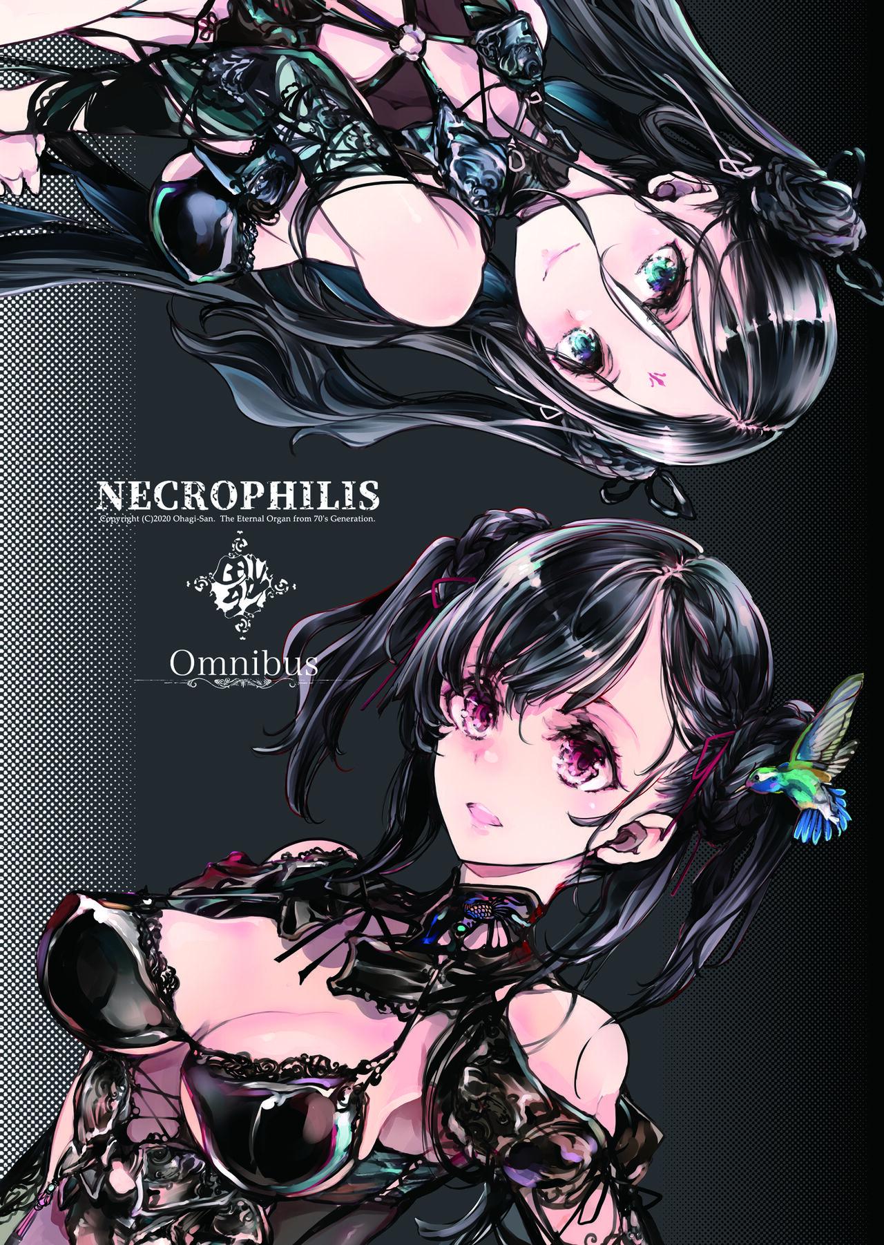 NECROPHILIS Omnibus 160
