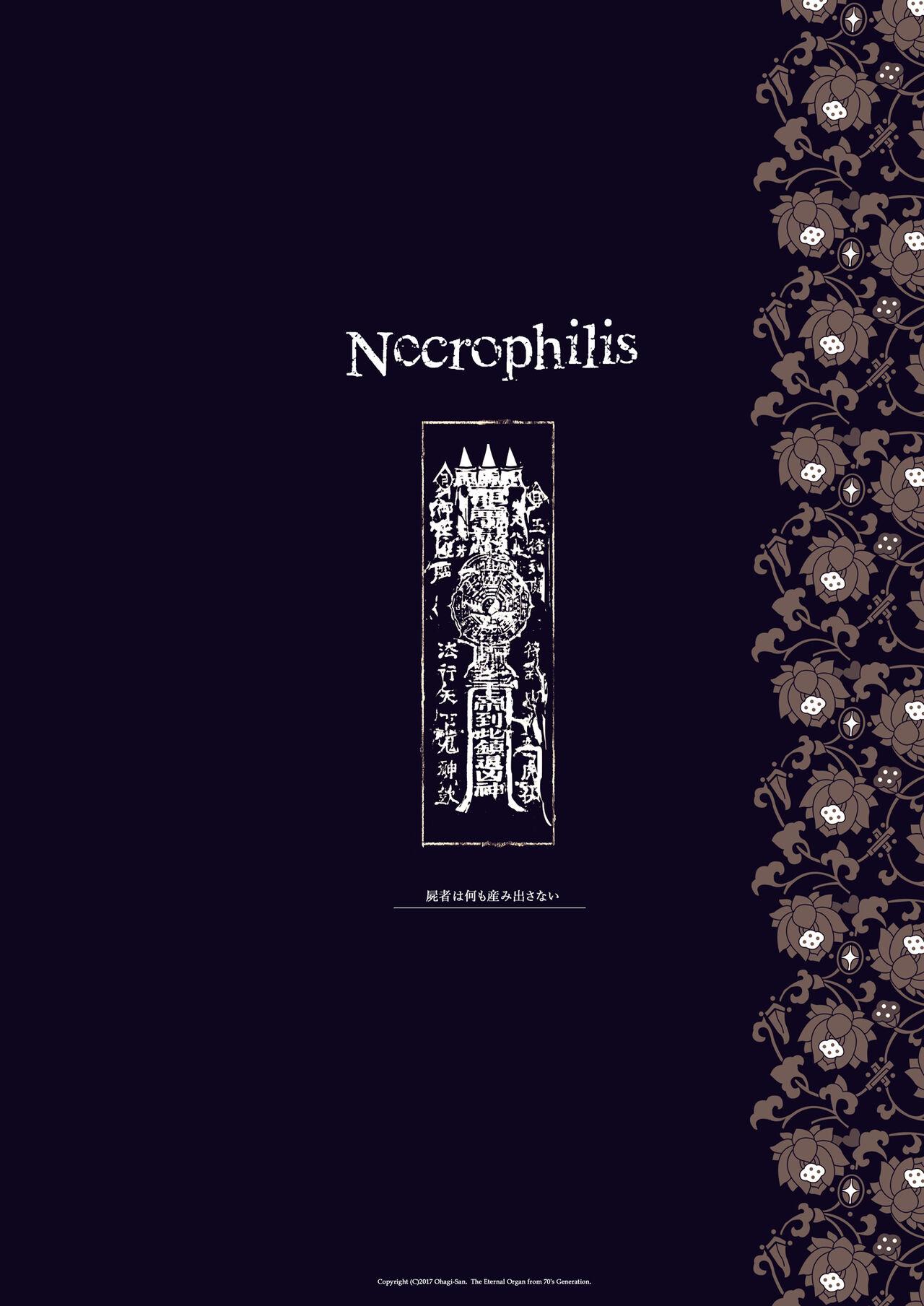 NECROPHILIS Omnibus 61