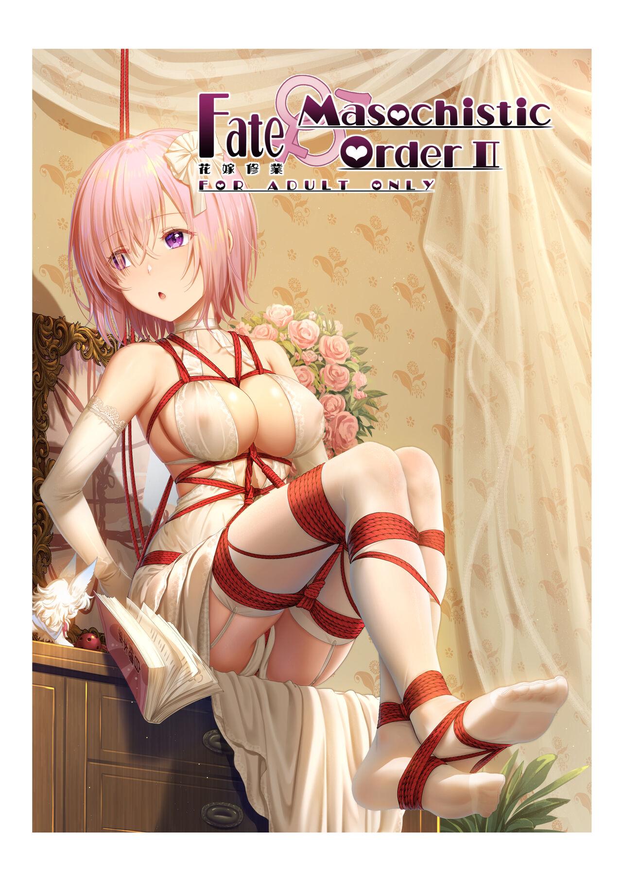 Blow Jobs Porn FATE MASOCHISTIC ORDER II Hanayome Shugyou - Fate grand order Tiny Titties - Picture 1