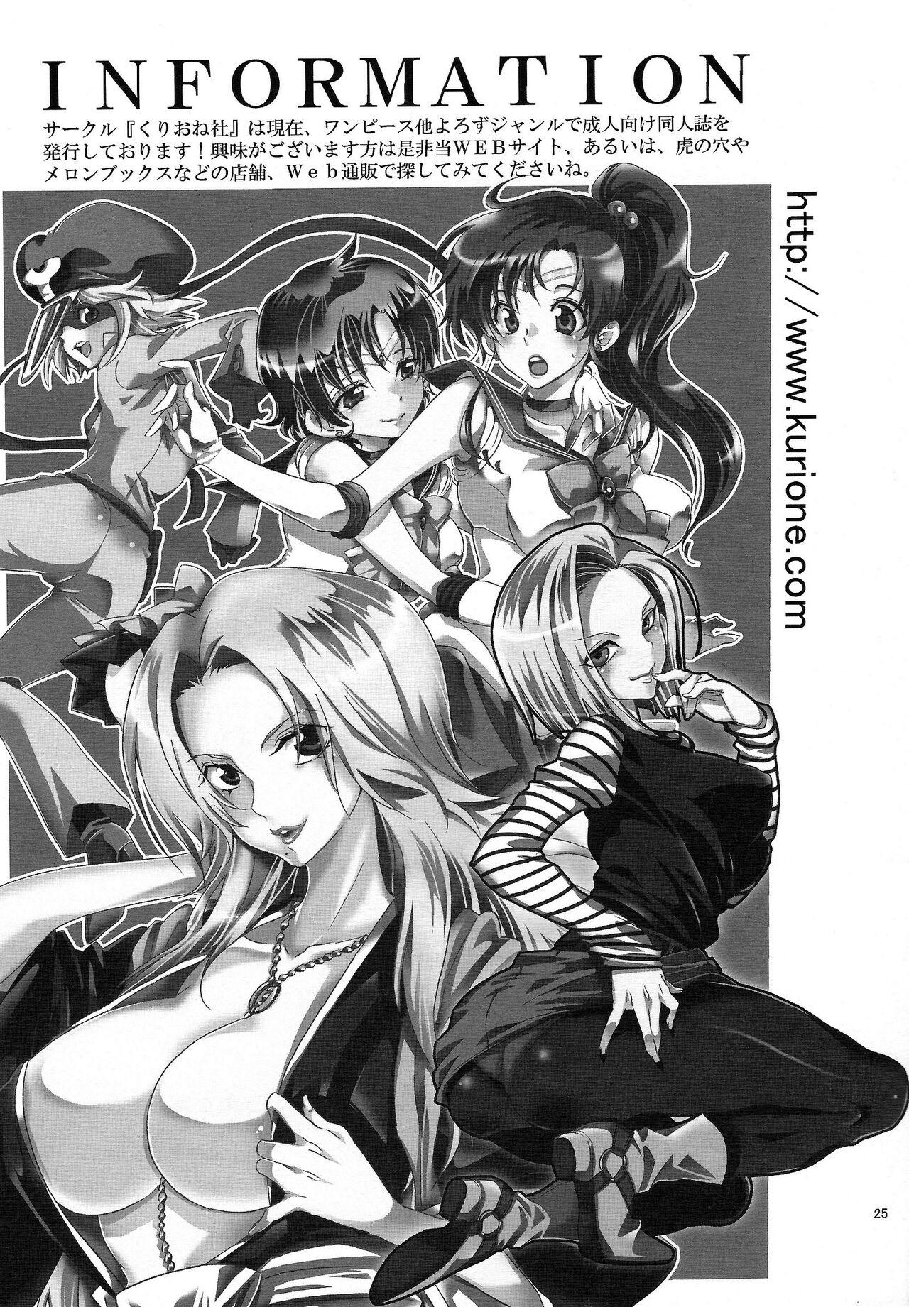 (C86) [Kurione-sha (YU-RI)] Bishoujo Senshi ni Oshioki! ~Gyaku NTR Hen~ | Punish the Pretty Sailor Soldiers ~Reverse NTR~ (Bishoujo Senshi Sailor Moon) [English] {doujin-moe.us} 23
