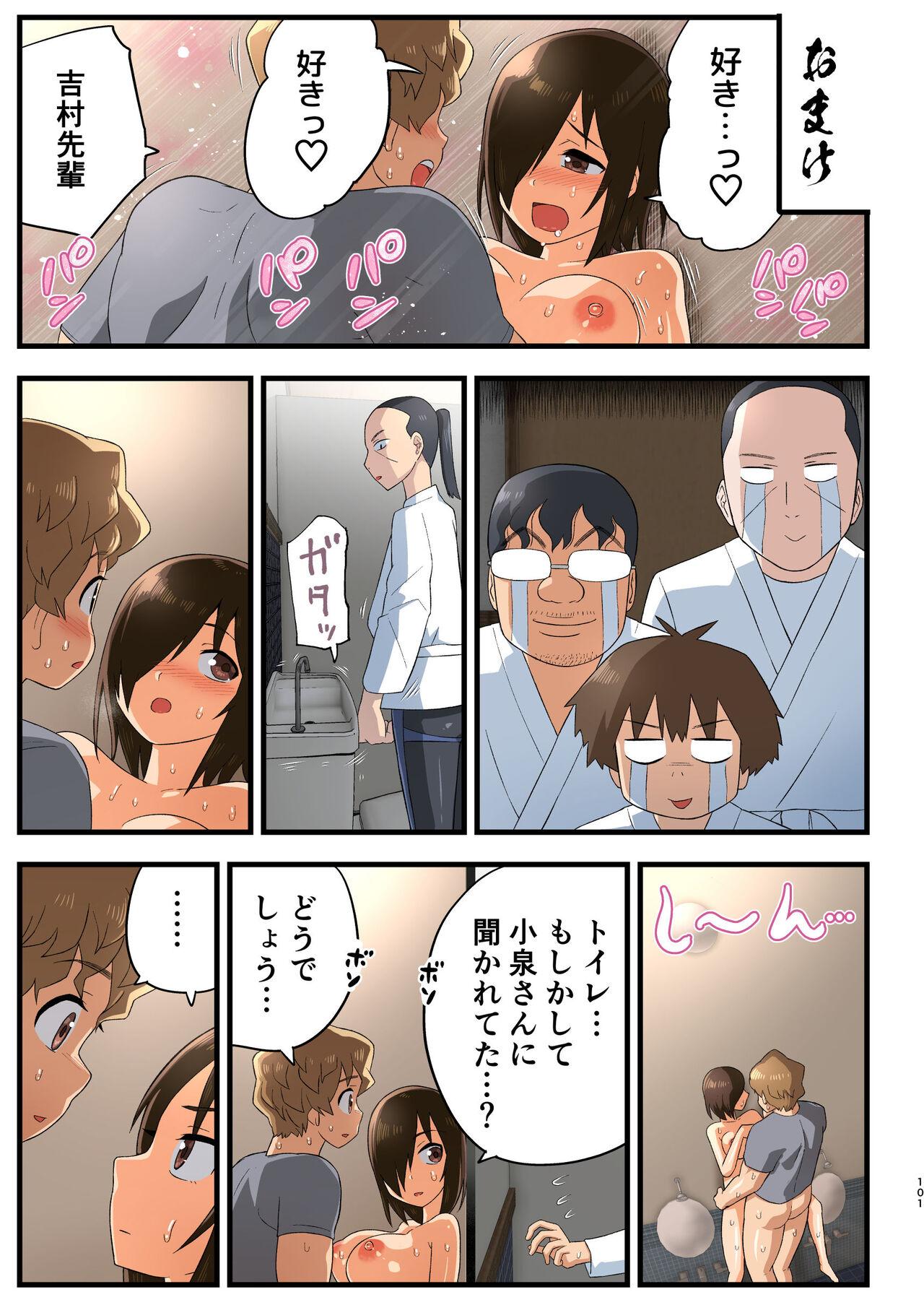 Public Fuck Tatakae! Yoshimura-san! 1 Hole - Page 100
