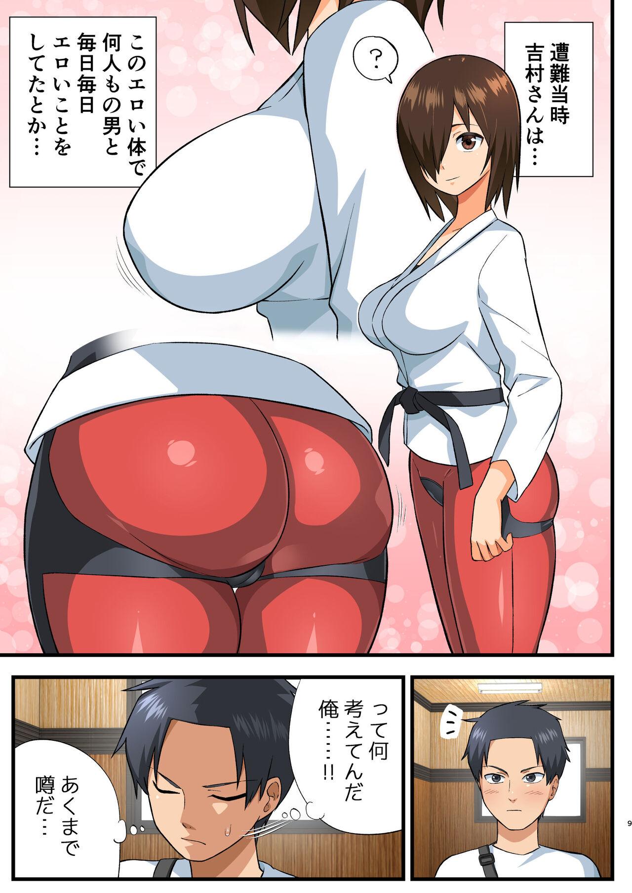 Hot Women Fucking Tatakae! Yoshimura-san! 1 Fuck Pussy - Page 8