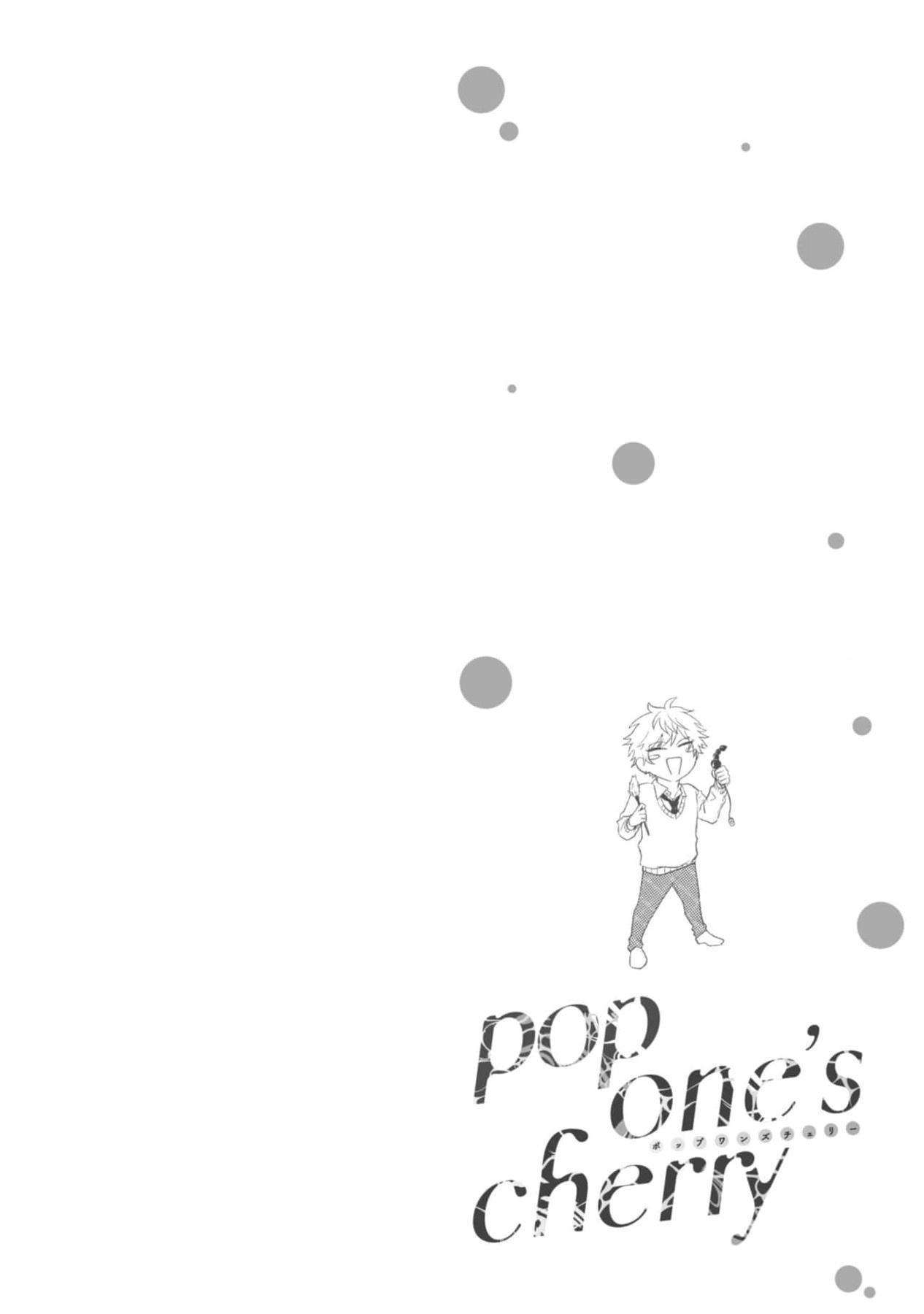 pop one's cherry Vol. 1-6 + 番外 238
