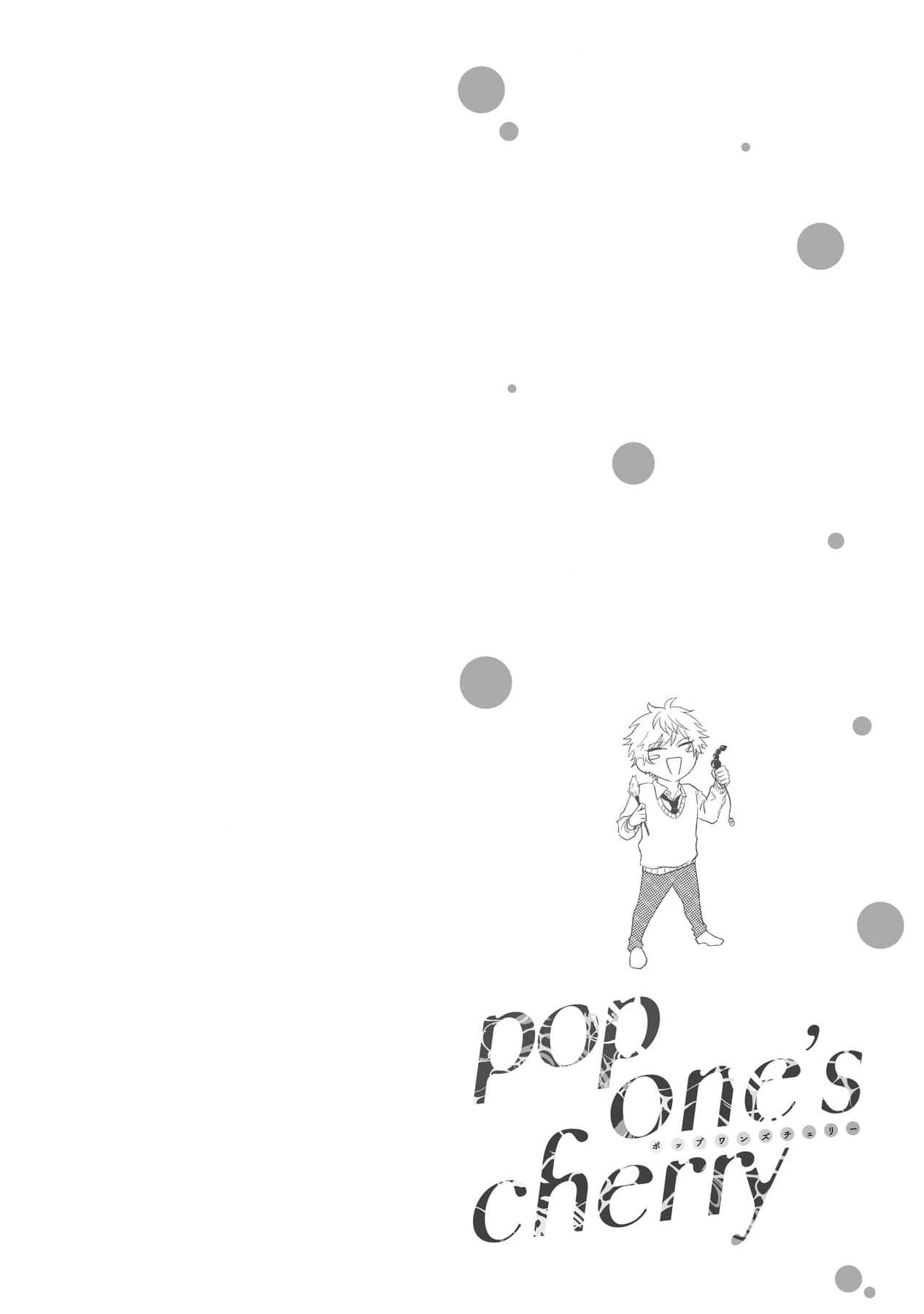 pop one's cherry Vol. 1-6 + 番外 259