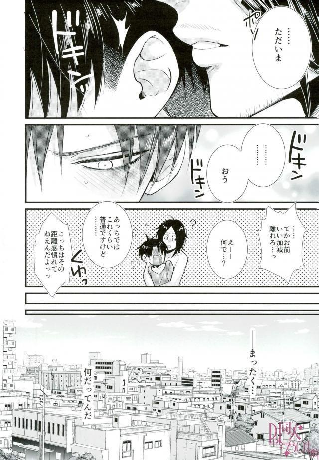 Ass Lick CRAZY SEXY - Shingeki no kyojin | attack on titan Vadia - Page 10