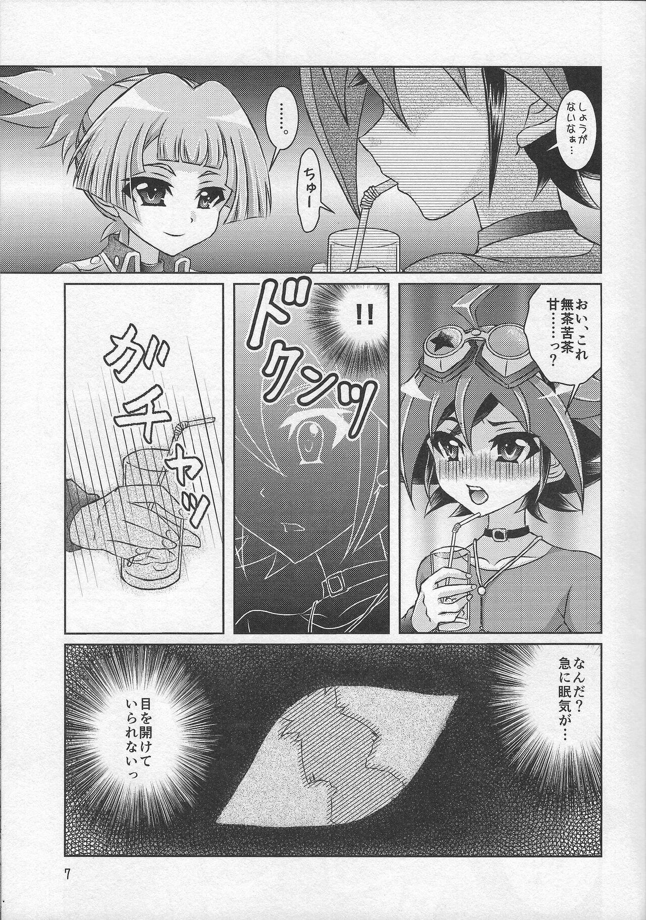 Hot Couple Sex Yuya wa boku dake no seiai omocha Yuya wa boku dake no kawai omocha - Yu-gi-oh arc-v Bathroom - Page 6