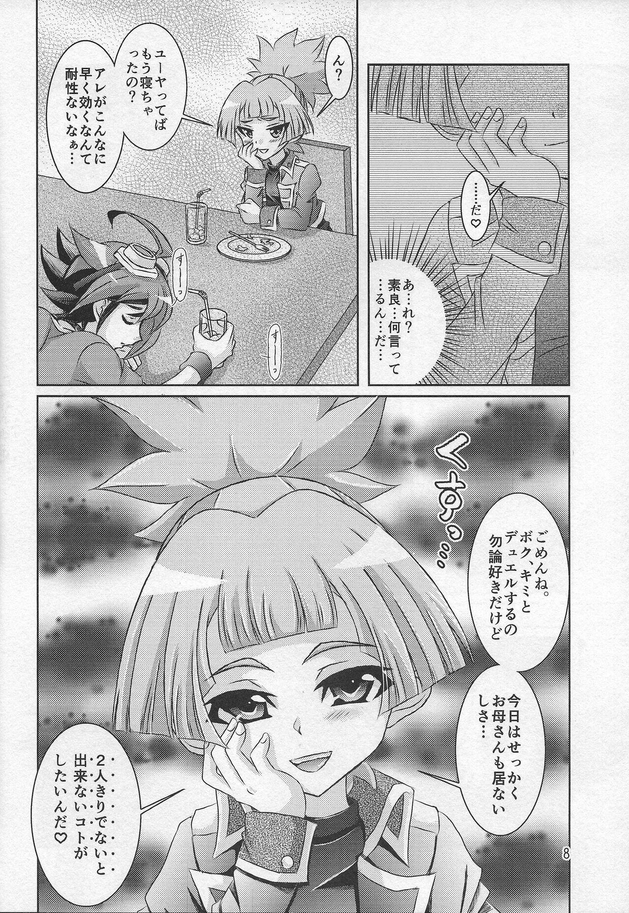 All Natural Yuya wa boku dake no seiai omocha Yuya wa boku dake no kawai omocha - Yu-gi-oh arc-v Boquete - Page 7
