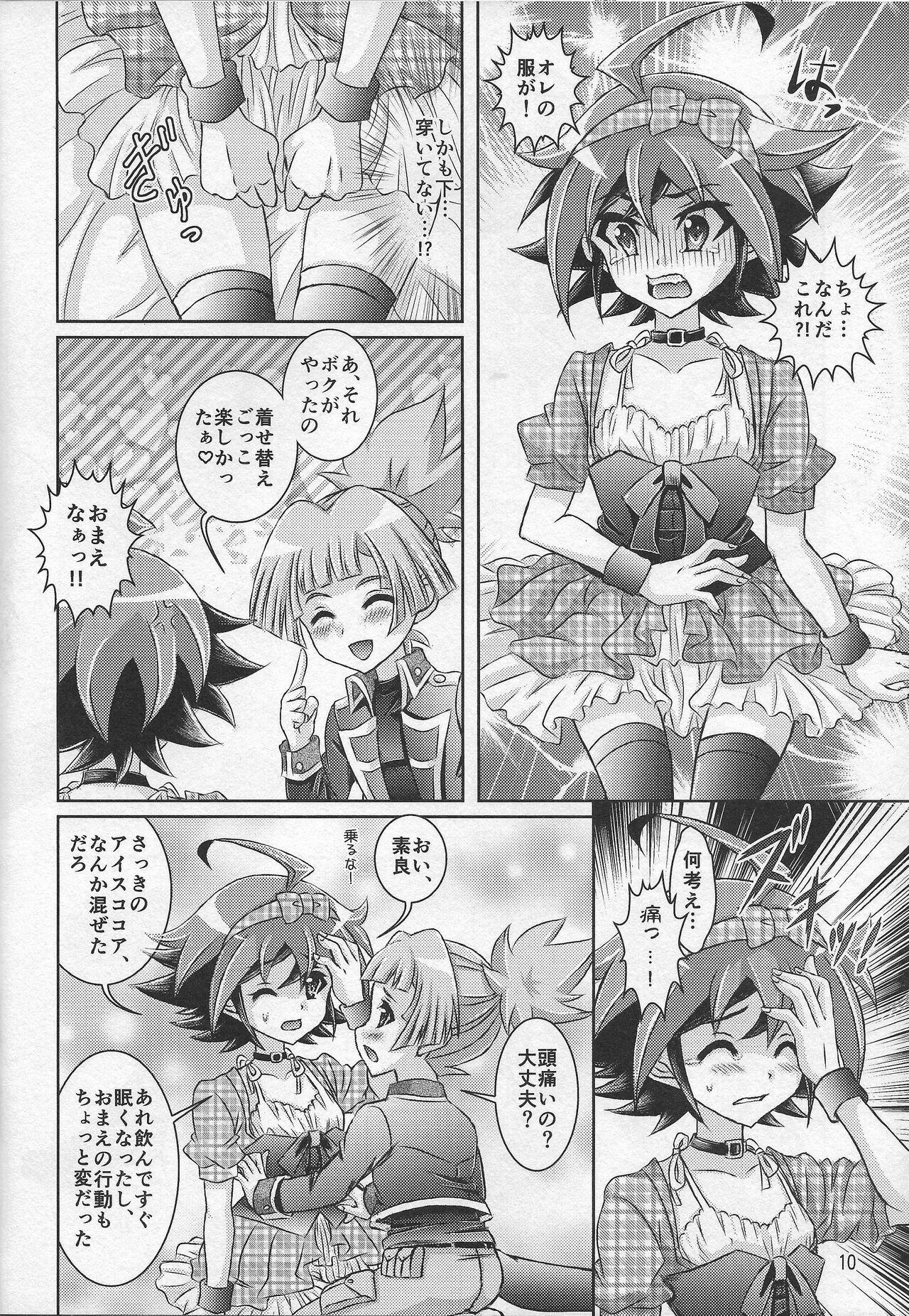 Hot Couple Sex Yuya wa boku dake no seiai omocha Yuya wa boku dake no kawai omocha - Yu-gi-oh arc-v Bathroom - Page 9
