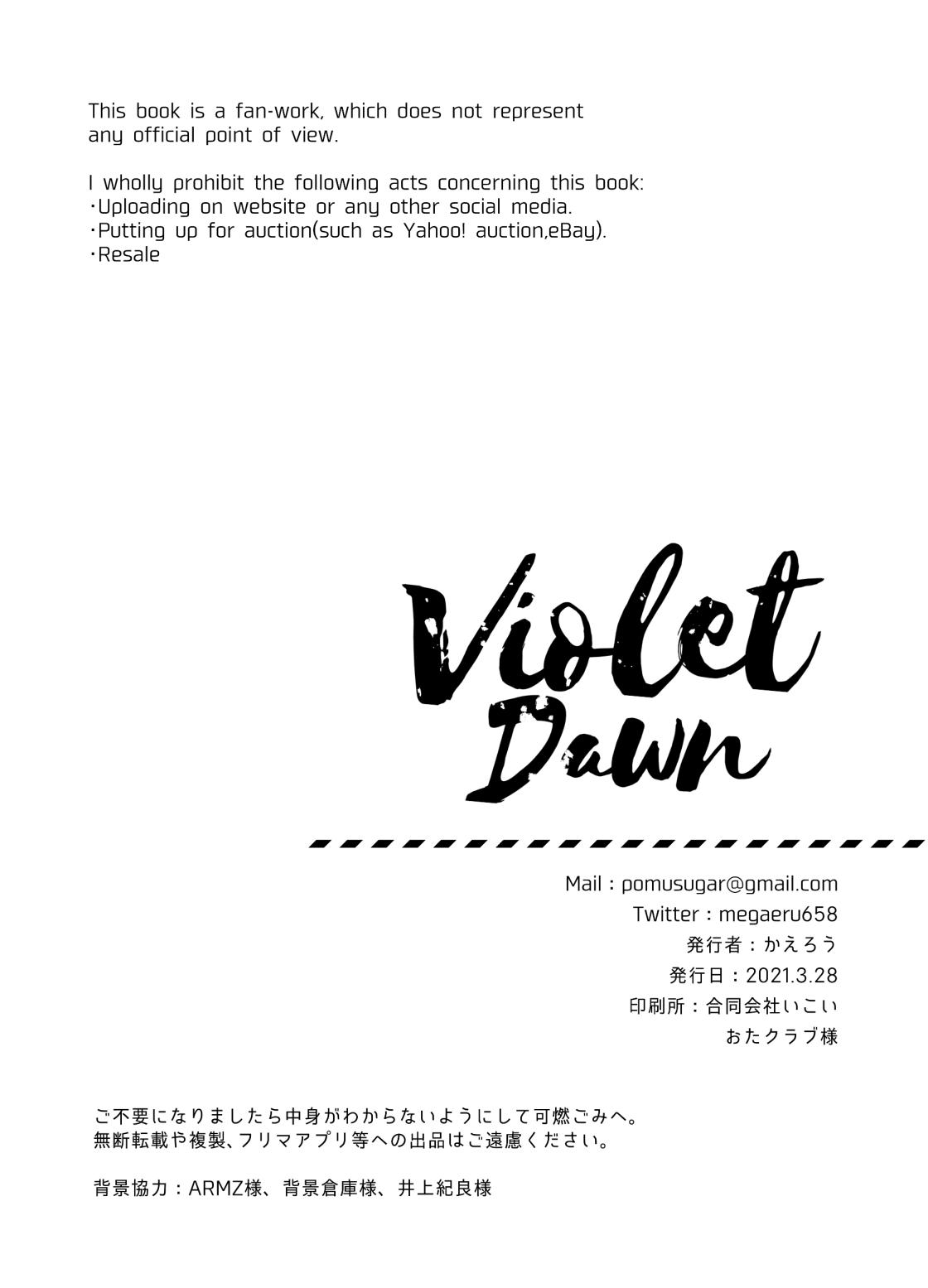 Violet Dawn 92