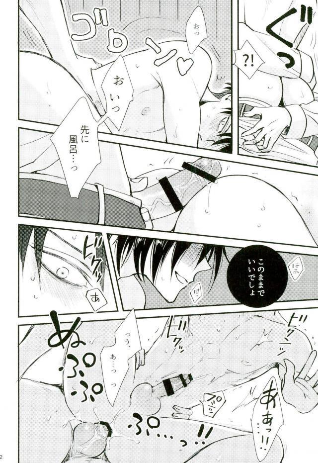 Tiny GERTRUD - Shingeki no kyojin | attack on titan Slutty - Page 11