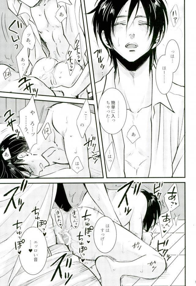 Gaysex GERTRUD - Shingeki no kyojin | attack on titan Heels - Page 12