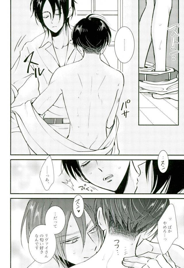 Hotwife GERTRUD - Shingeki no kyojin | attack on titan Huge Ass - Page 7