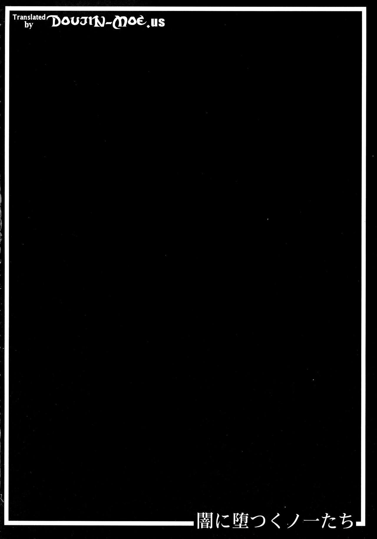 Hidden Yami ni Otsu Kunoichi-tachi Second | We Kunoichi Fell Into Darkness Second - Taimanin asagi Delicia - Page 3