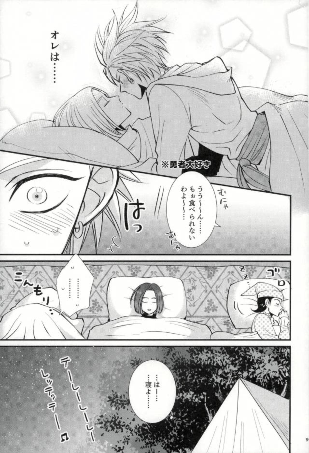 Amature Chotto matte, Yuusha-sama!! - Dragon quest xi Small Tits - Page 7
