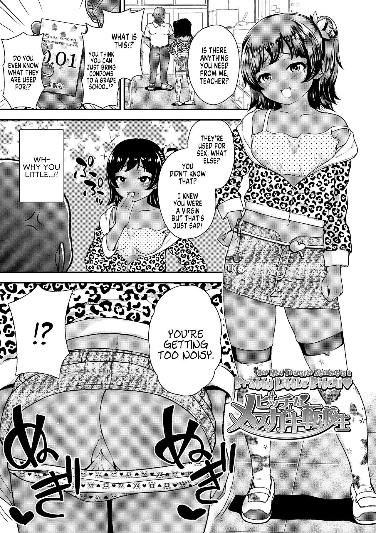 Gay Blowjob [Hikoma Hiroyuki] Bicchi na Mesugaki Tenkousei | Our New Transfer Student is a Bratty Little Bitch (Gouin ni Kusogaki Mesuana Dochutte Mita (Wara)) [English] [MegaFagget] [Digital] Teen Porn - Page 3