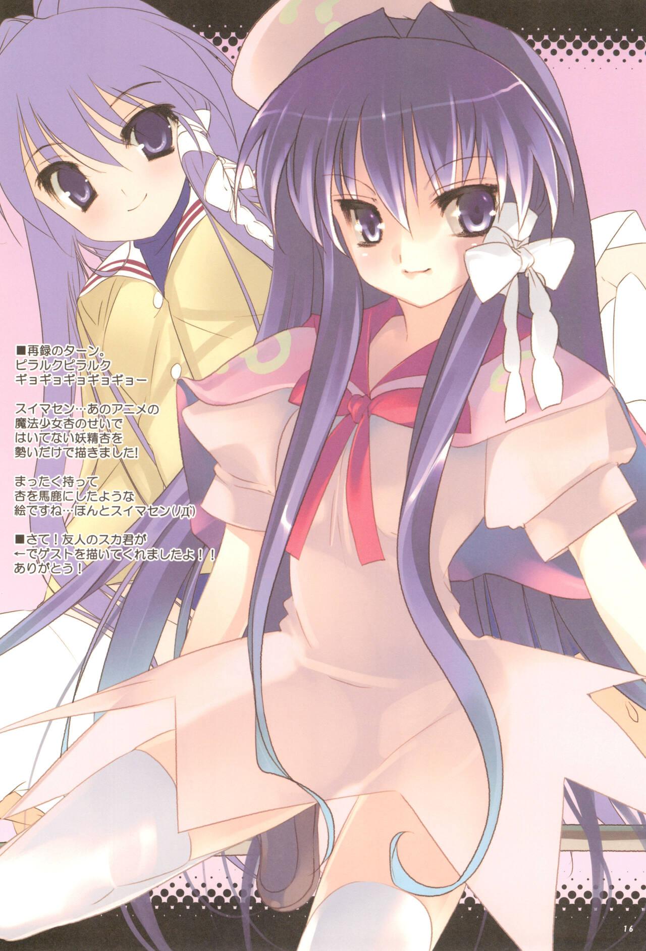 Cosplay Button Nabe After - Clannad Bdsm - Page 15
