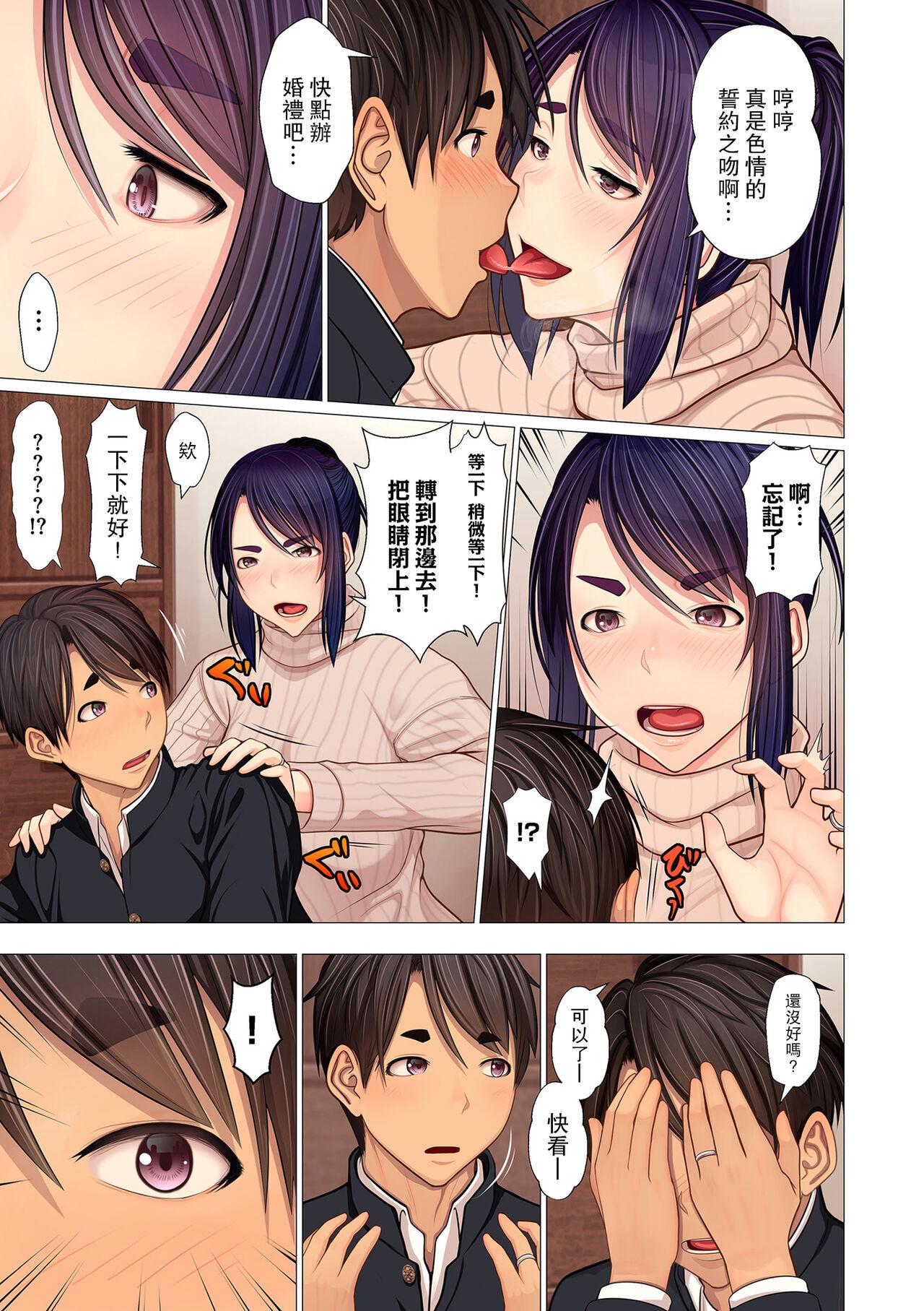 Students Oba-chan no waki to ase to futari no ashita Blondes - Page 5