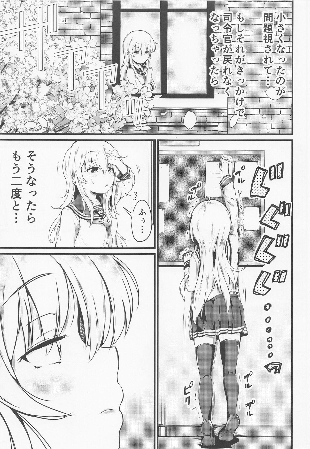 Gay Anal Hibiki datte Onee-chan 5 - Kantai collection Nudist - Page 4