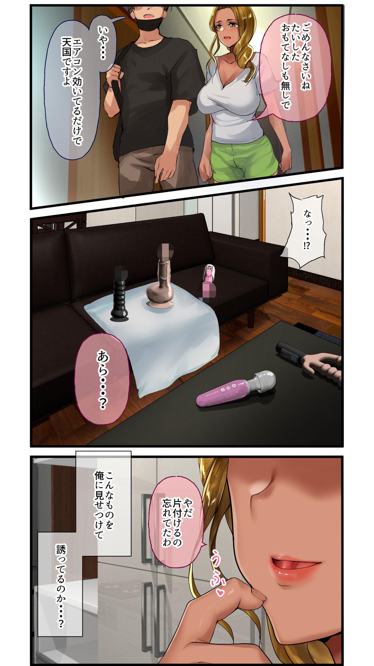 Couples Fucking Hitozuma Eats Haitatsuin ni Nattara H na Hitozuma ni Eats Saretandaga - Original Porra - Page 5
