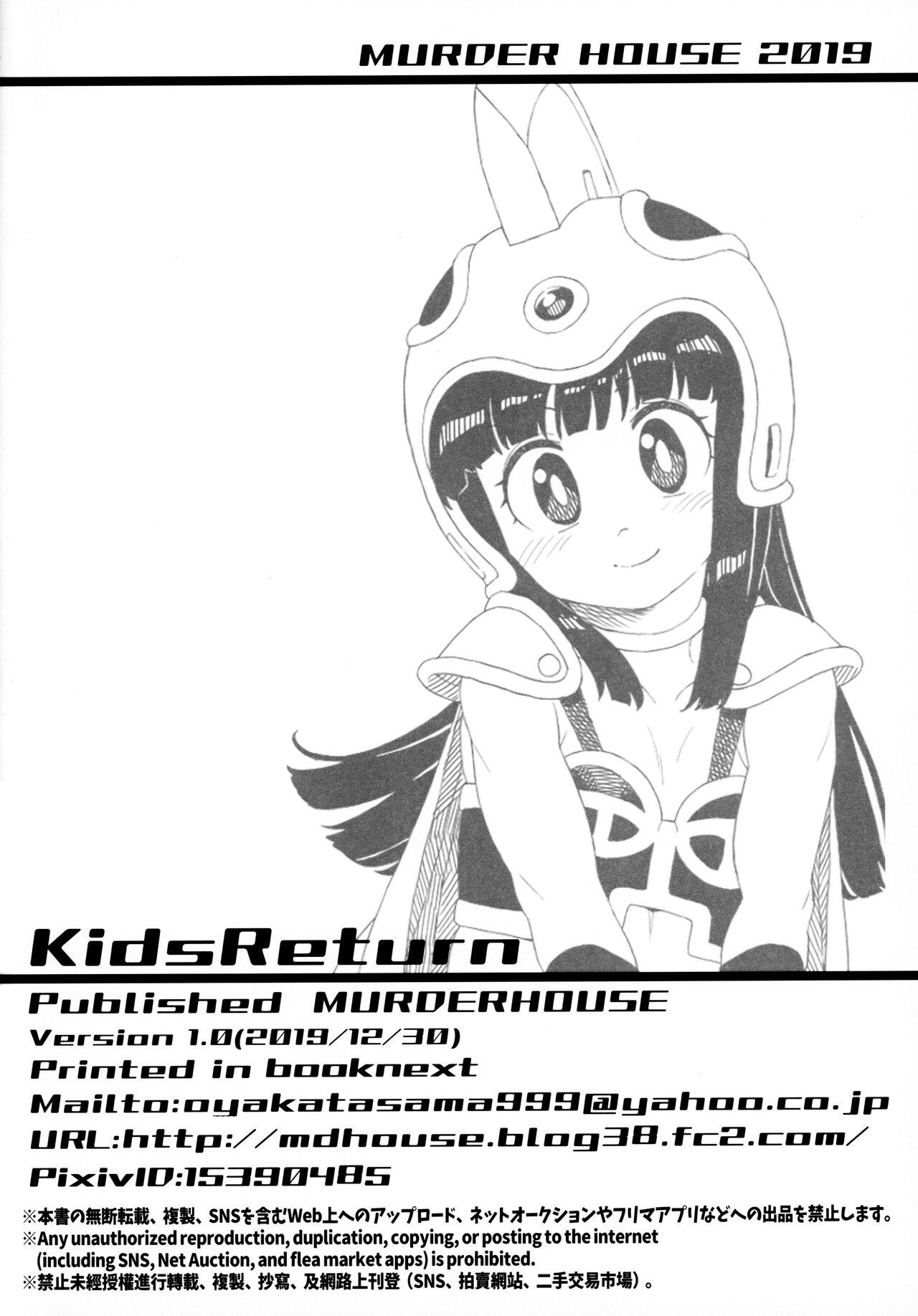 KidsReturn 24