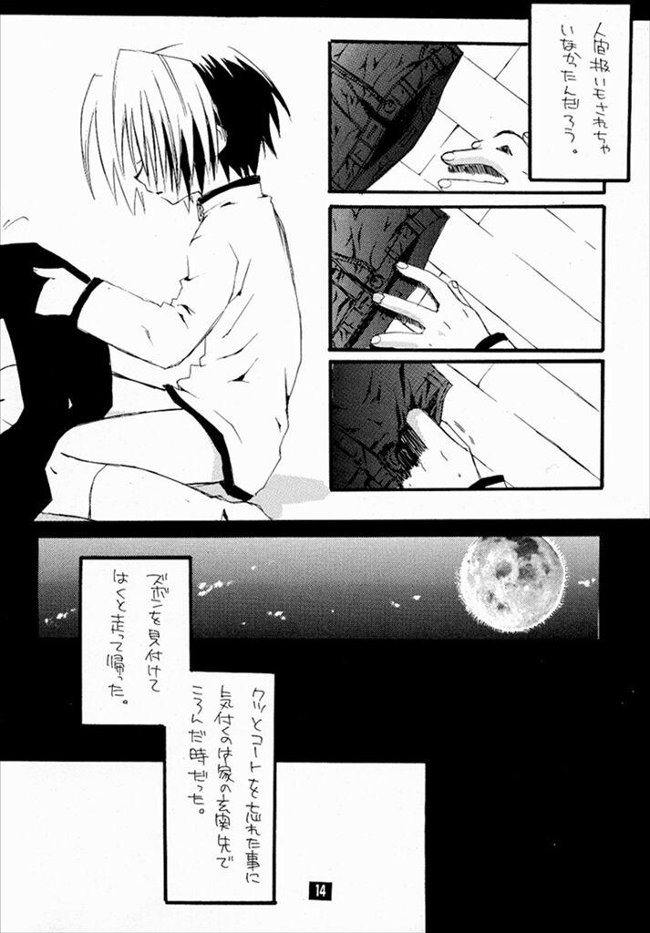 Hardcore Sex Keizoku - Hikaru no go Naughty - Page 12