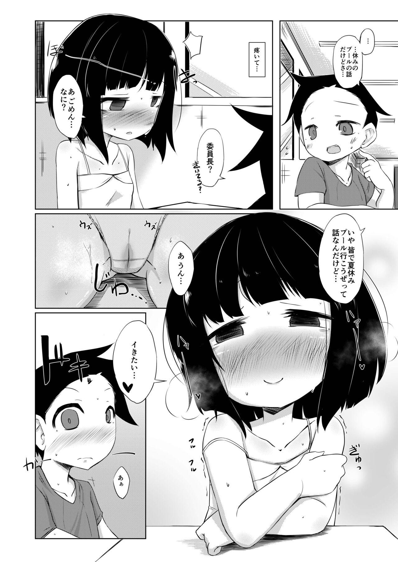 Gay Uniform Ikemen Tenkousei wa Class ni Najimu no ga Hayai. 4 Couples Fucking - Page 6