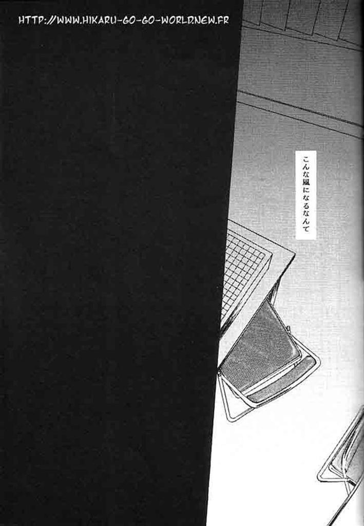 Blows Ai yori Hayaku - Hikaru no go Plump - Page 25