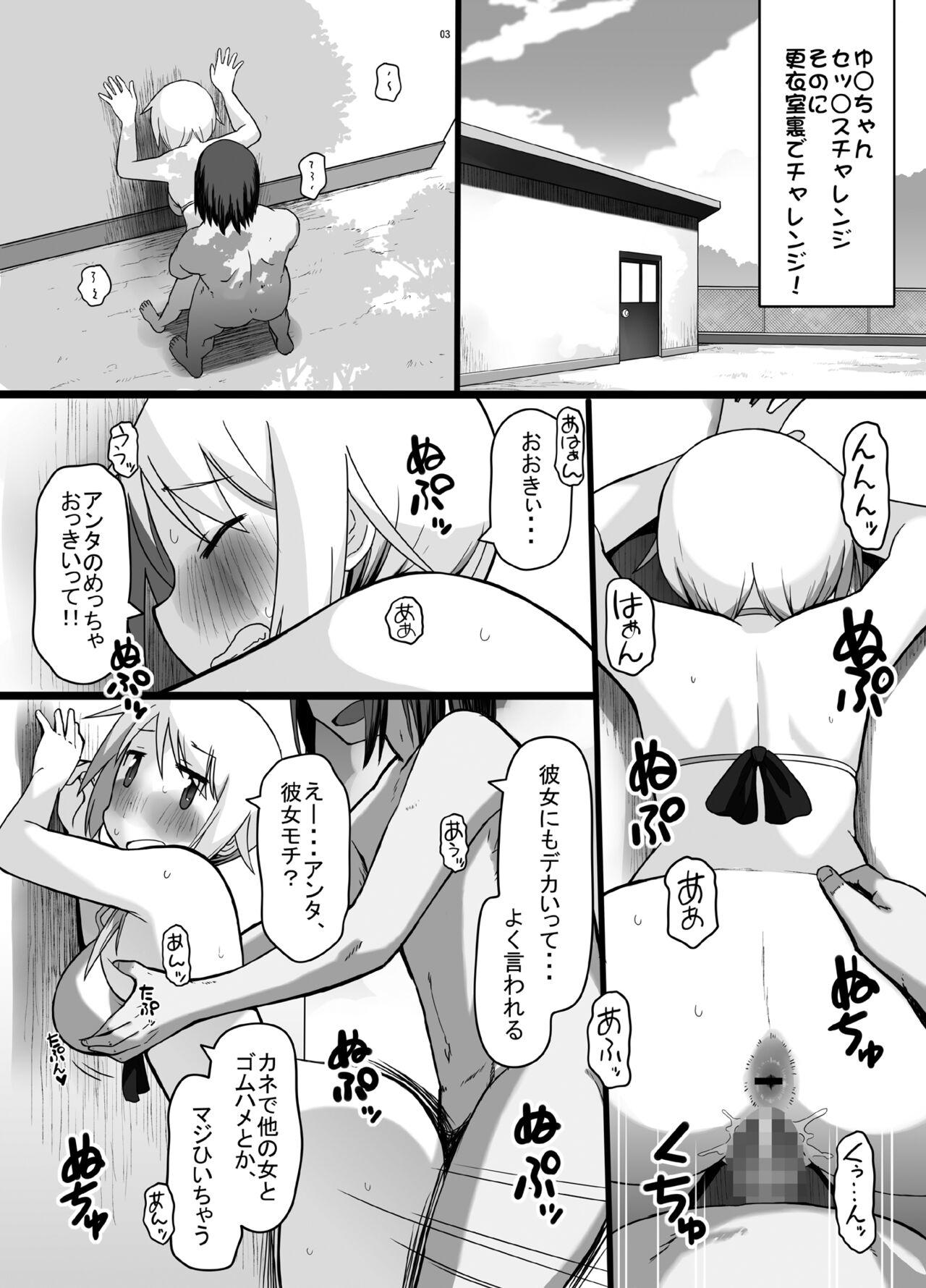 Naked Sluts Yui-chan SEX Challenge!! - Yuyushiki Siririca - Page 4