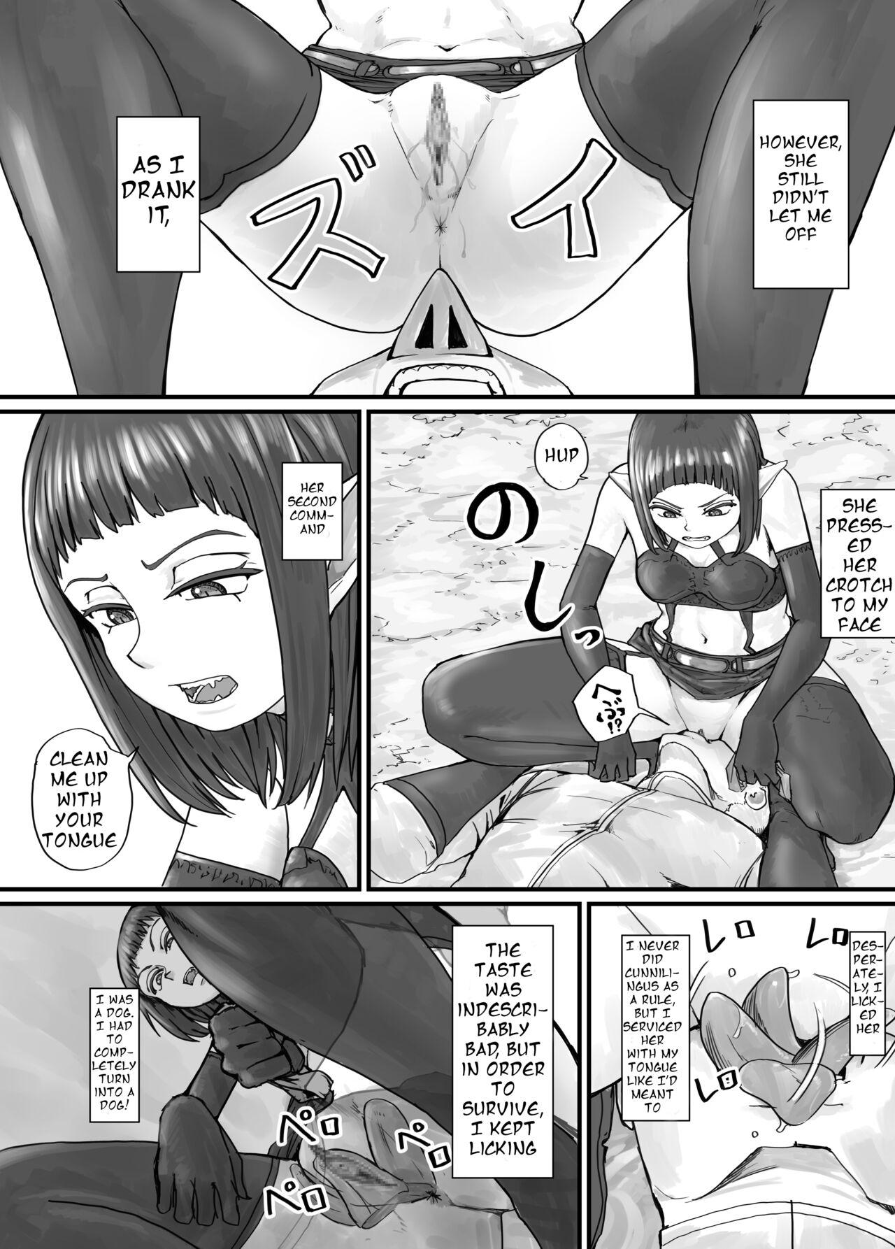 魔族ちゃん漫画1 （English Version） 16