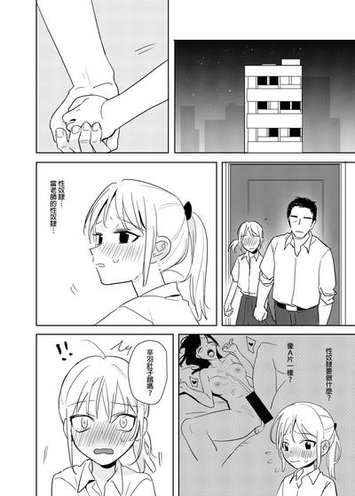 又師生本2 2