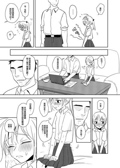 又師生本2 3