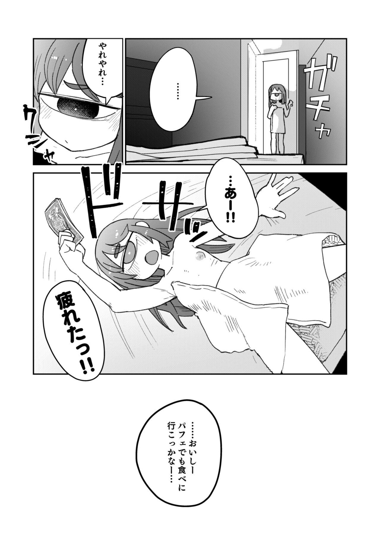 Gay Boys Kouhai no Tangan-chan #8 - Original Doctor - Page 21