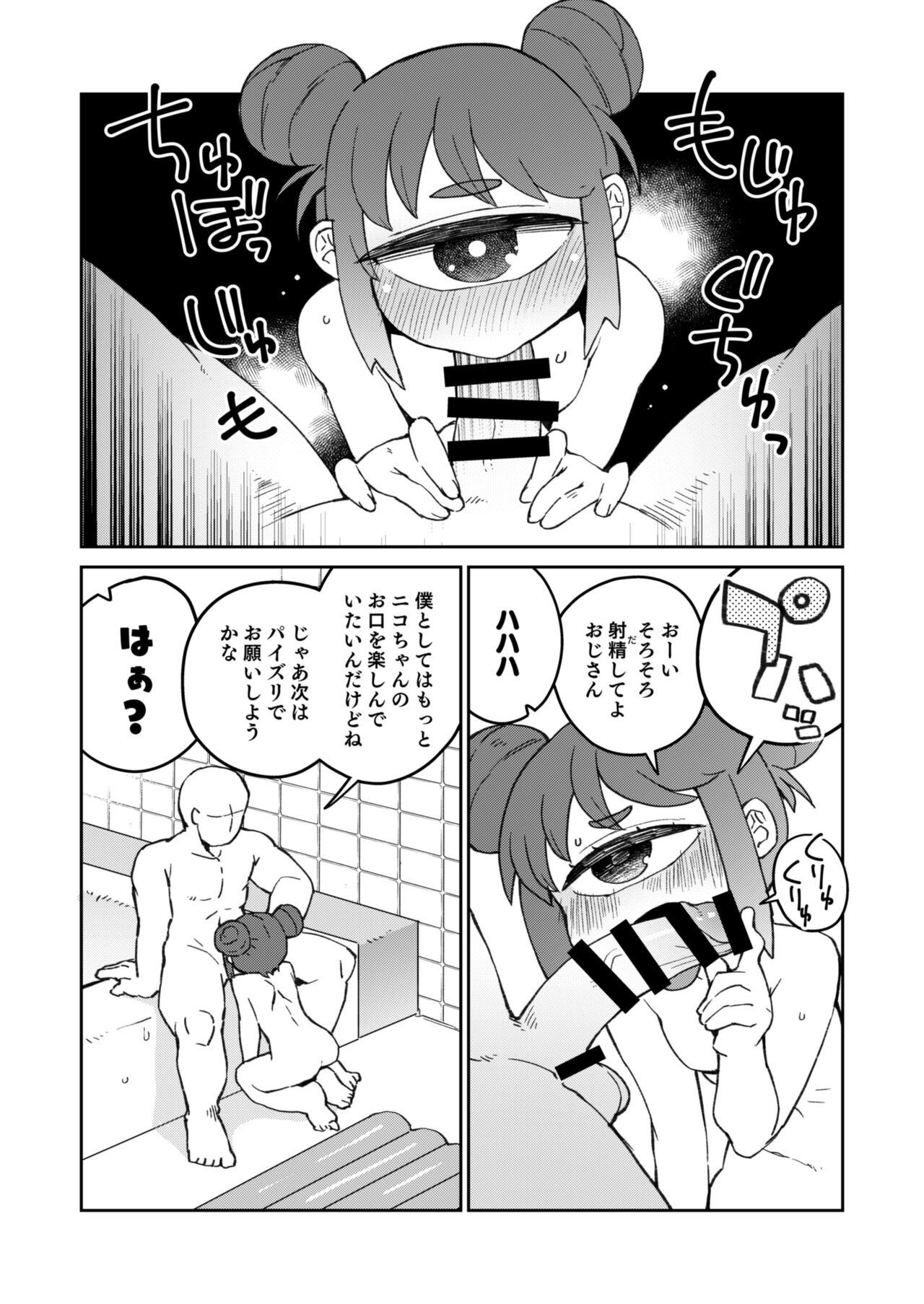Lez Hardcore Kouhai no Tangan-chan #8 - Original Clothed - Page 3