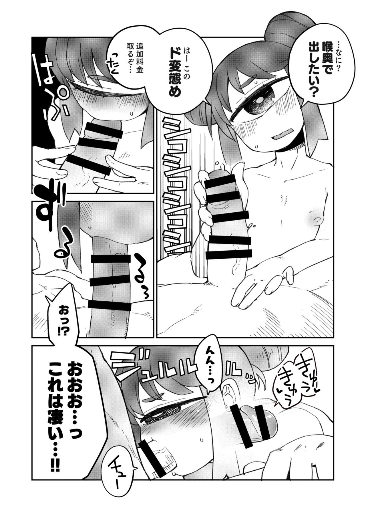 Free Blow Job Kouhai no Tangan-chan #8 - Original Italian - Page 6