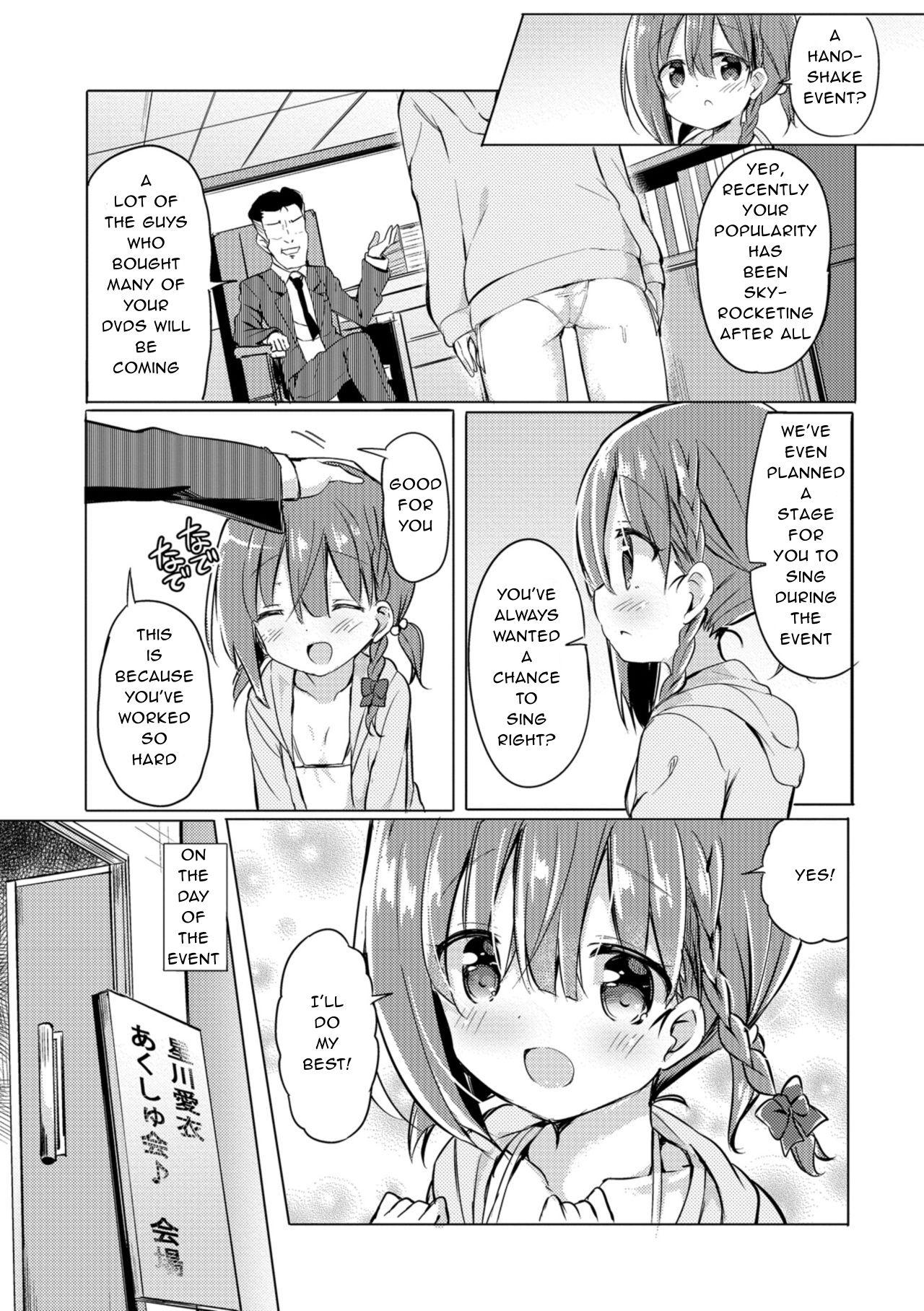 Pussy Fuck Hajimete no Akushu-kai | First Handshake Event Chacal - Page 2