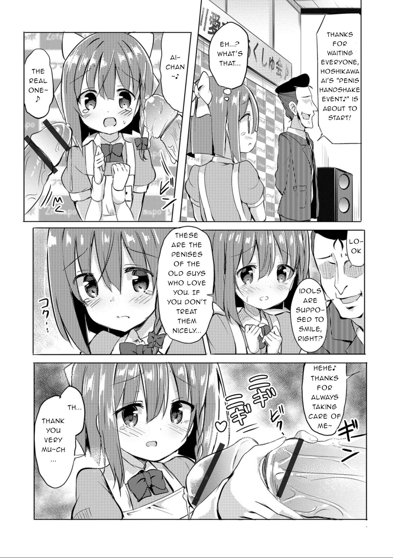 Big Natural Tits Hajimete no Akushu-kai | First Handshake Event Gaybukkake - Page 4