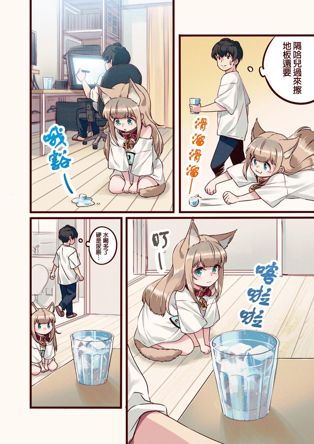 Mamando Uchi no Neko ga Onnanoko de Kawaii | 我家的猫猫是乖女娃子 7 Wet Pussy - Page 2