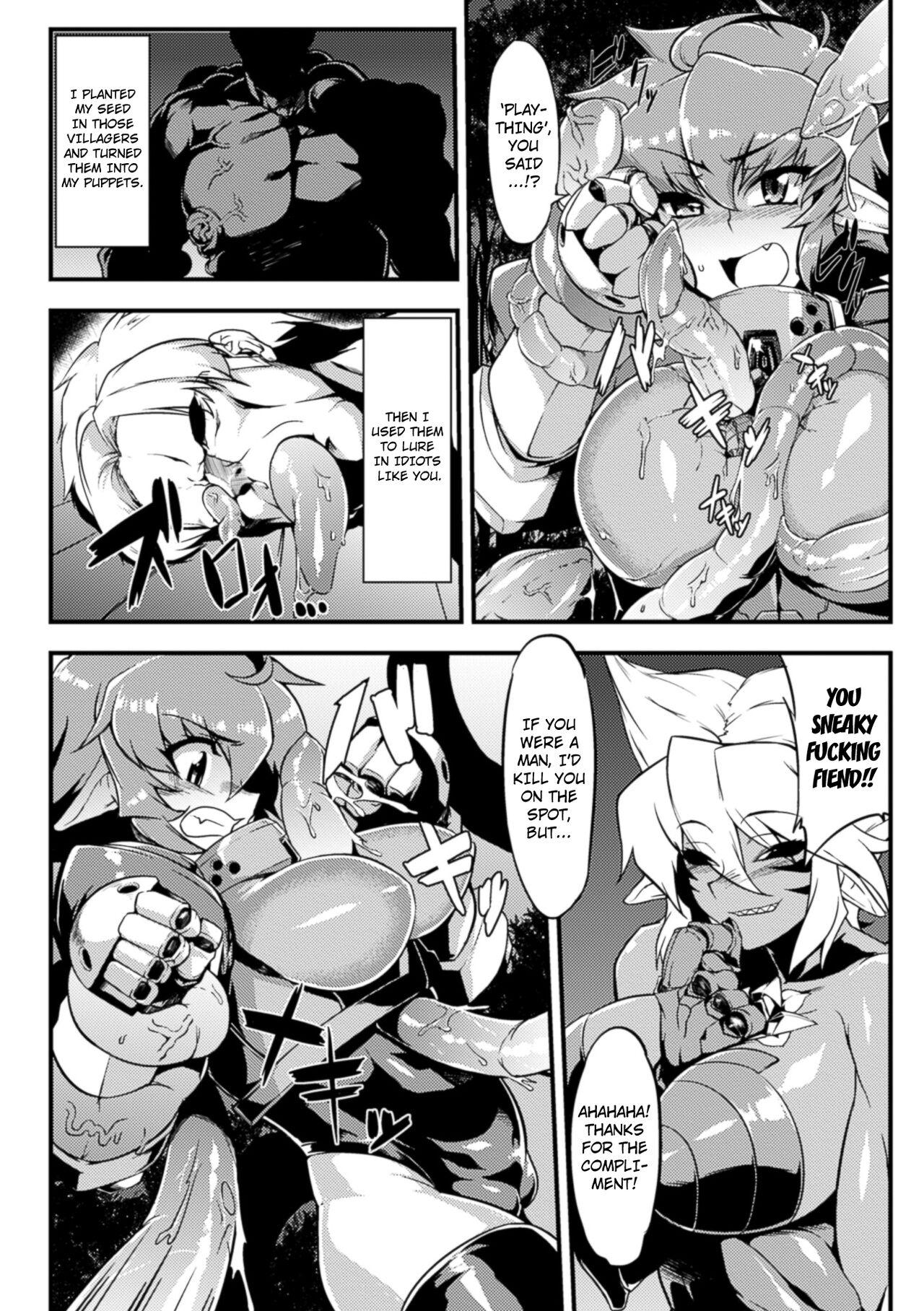 Gay Medic Jinbaika Underwear - Page 4