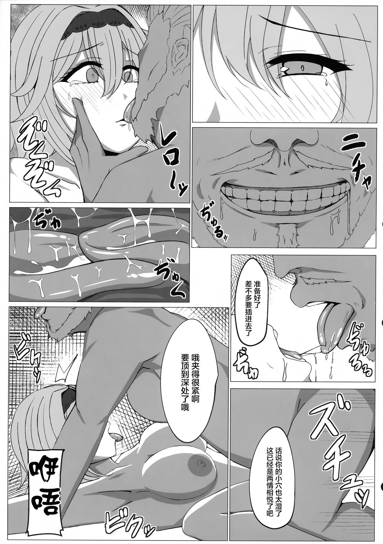 Oralsex COLLAPSE DAY - Genshin impact Creampies - Page 10