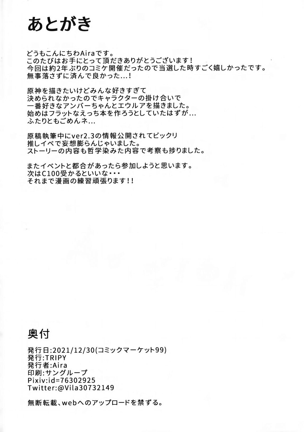 Goth COLLAPSE DAY - Genshin impact 18yo - Page 17