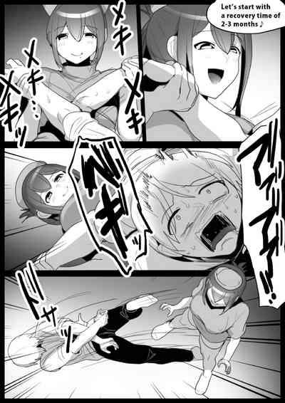 Girls Beat! vs Kyoko 6