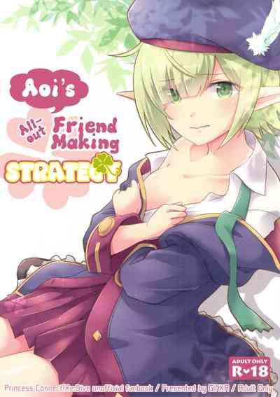NSFW Gif Aoi No Motto Otomodachi Daisakusen | Aoi's All-Out Friend Making Strategy Princess Connect Bald Pussy 1
